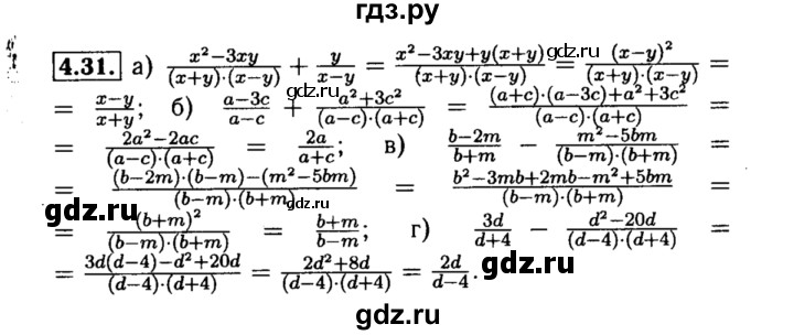 ГДЗ по алгебре 8 класс Мордкович Учебник, Задачник Базовый уровень §4 - 4.31, Решебник №2 к задачнику 2015