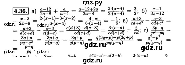 ГДЗ по алгебре 8 класс Мордкович Учебник, Задачник Базовый уровень §4 - 4.36, Решебник №2 к задачнику 2015