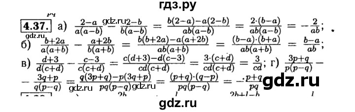 ГДЗ по алгебре 8 класс Мордкович Учебник, Задачник Базовый уровень §4 - 4.37, Решебник №2 к задачнику 2015
