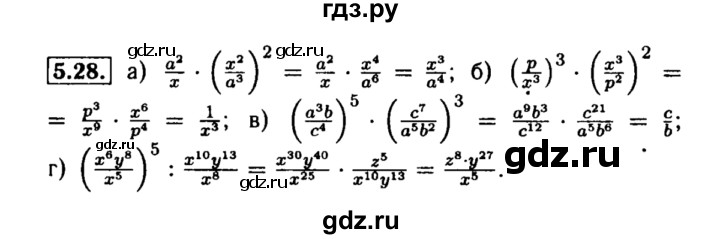 ГДЗ по алгебре 8 класс Мордкович Учебник, Задачник Базовый уровень §5 - 5.28, Решебник №2 к задачнику 2015