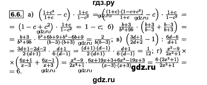 ГДЗ по алгебре 8 класс Мордкович Учебник, Задачник Базовый уровень §6 - 6.6, Решебник №2 к задачнику 2015