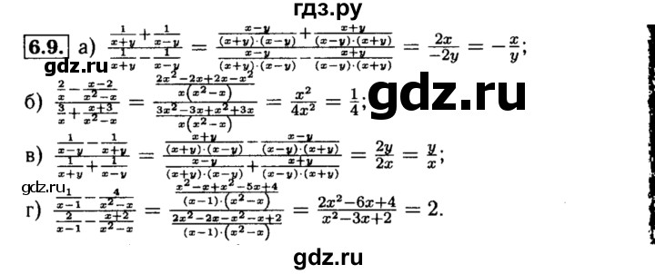 ГДЗ по алгебре 8 класс Мордкович Учебник, Задачник Базовый уровень §6 - 6.9, Решебник №2 к задачнику 2015