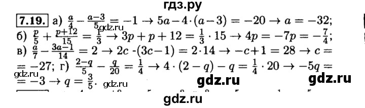 ГДЗ по алгебре 8 класс Мордкович Учебник, Задачник Базовый уровень §7 - 7.19, Решебник №2 к задачнику 2015