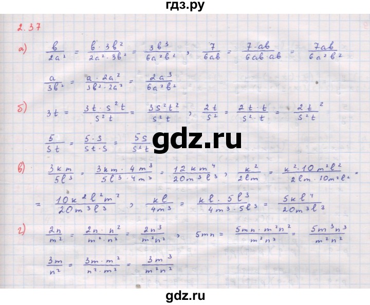 ГДЗ по алгебре 8 класс Мордкович Учебник, Задачник Базовый уровень §2 - 2.37, Решебник к задачнику 2017