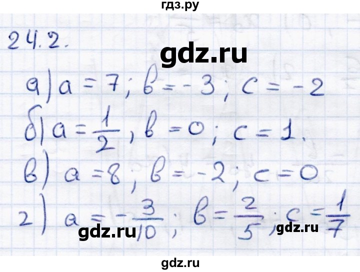 ГДЗ по алгебре 8 класс Мордкович Учебник, Задачник Базовый уровень §24 - 24.2, Решебник к задачнику 2017