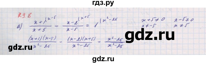 ГДЗ по алгебре 8 класс Мордкович Учебник, Задачник Базовый уровень §29 - 29.8, Решебник к задачнику 2017