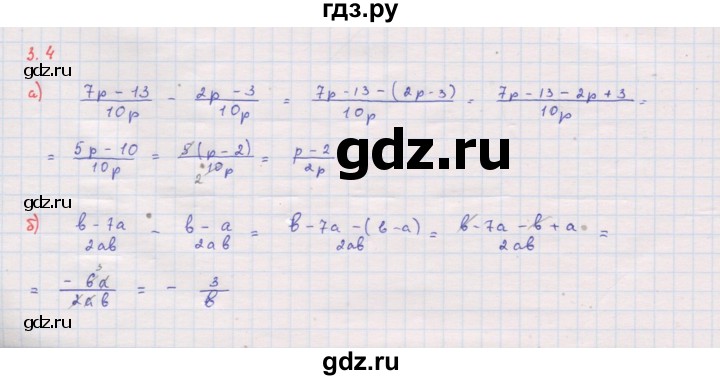 ГДЗ по алгебре 8 класс Мордкович Учебник, Задачник Базовый уровень §3 - 3.4, Решебник к задачнику 2017