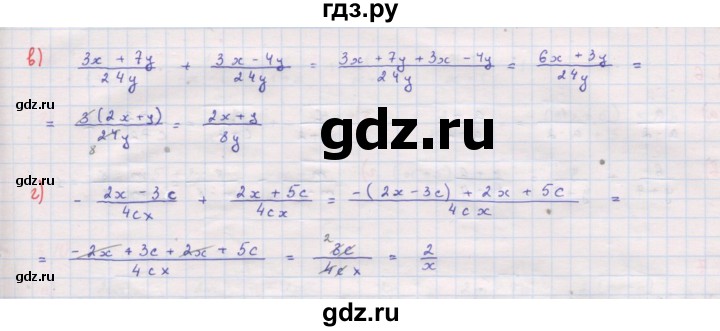 ГДЗ по алгебре 8 класс Мордкович Учебник, Задачник Базовый уровень §3 - 3.4, Решебник к задачнику 2017