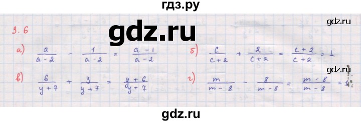ГДЗ по алгебре 8 класс Мордкович Учебник, Задачник Базовый уровень §3 - 3.6, Решебник к задачнику 2017