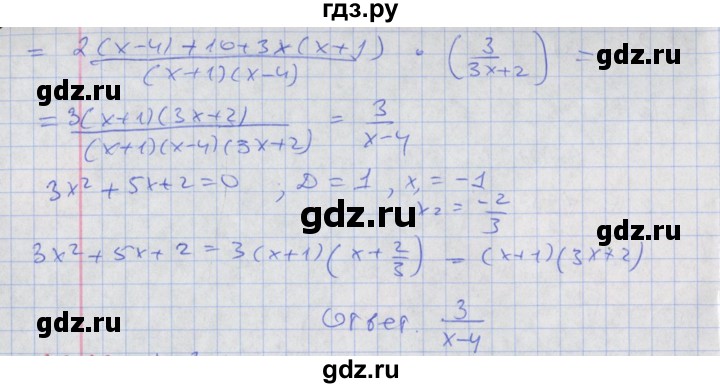 ГДЗ по алгебре 8 класс Мордкович Учебник, Задачник Базовый уровень §32 - 32.22, Решебник к задачнику 2017