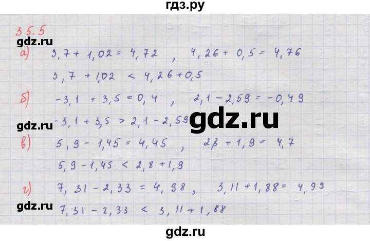 ГДЗ по алгебре 8 класс Мордкович Учебник, Задачник Базовый уровень §35 - 35.5, Решебник к задачнику 2017