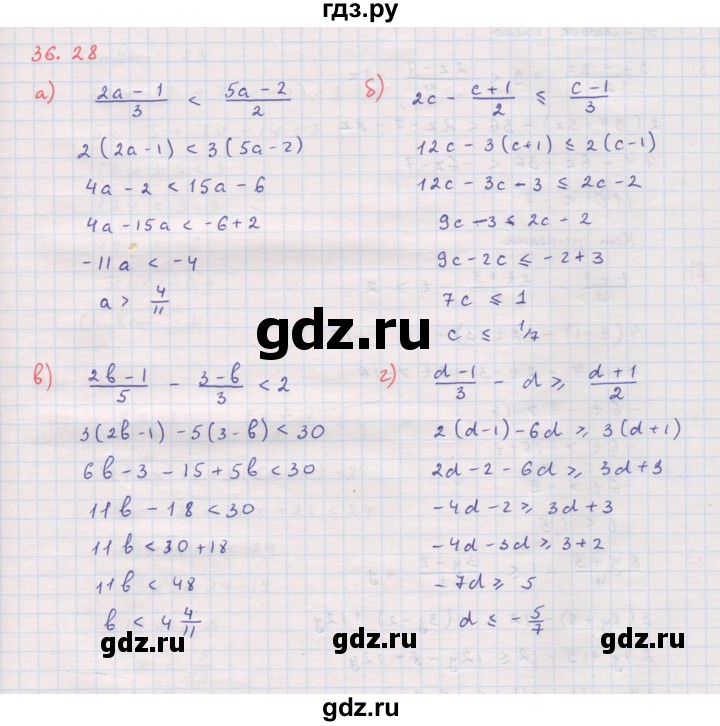 ГДЗ по алгебре 8 класс Мордкович Учебник, Задачник Базовый уровень §36 - 36.28, Решебник к задачнику 2017