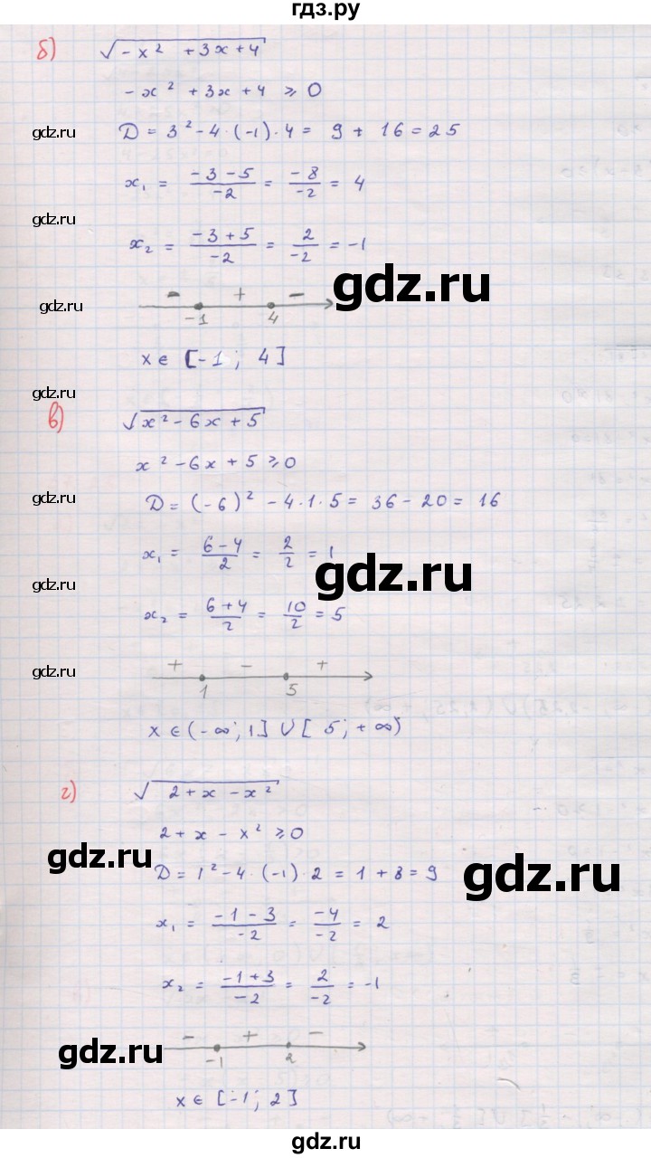 ГДЗ по алгебре 8 класс Мордкович Учебник, Задачник Базовый уровень §37 - 37.23, Решебник к задачнику 2017