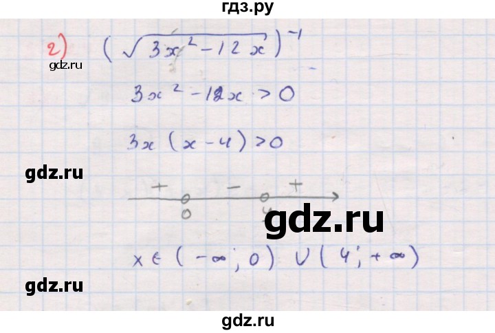 ГДЗ по алгебре 8 класс Мордкович Учебник, Задачник Базовый уровень §37 - 37.25, Решебник к задачнику 2017