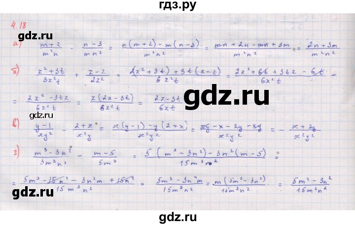 ГДЗ по алгебре 8 класс Мордкович Учебник, Задачник Базовый уровень §4 - 4.18, Решебник к задачнику 2017