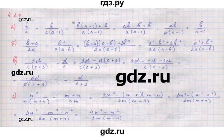 ГДЗ по алгебре 8 класс Мордкович Учебник, Задачник Базовый уровень §4 - 4.24, Решебник к задачнику 2017