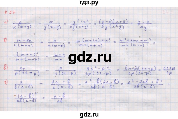 ГДЗ по алгебре 8 класс Мордкович Учебник, Задачник Базовый уровень §4 - 4.27, Решебник к задачнику 2017