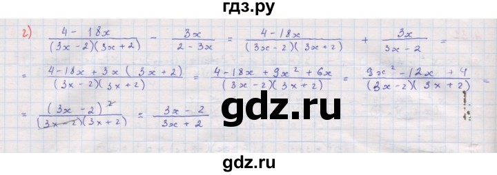ГДЗ по алгебре 8 класс Мордкович Учебник, Задачник Базовый уровень §4 - 4.32, Решебник к задачнику 2017