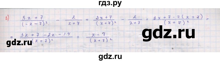 ГДЗ по алгебре 8 класс Мордкович Учебник, Задачник Базовый уровень §4 - 4.41, Решебник к задачнику 2017