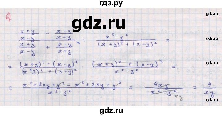 ГДЗ по алгебре 8 класс Мордкович Учебник, Задачник Базовый уровень контрольная работа / КР-1 / вариант 2 - 6, Решебник к задачнику 2017