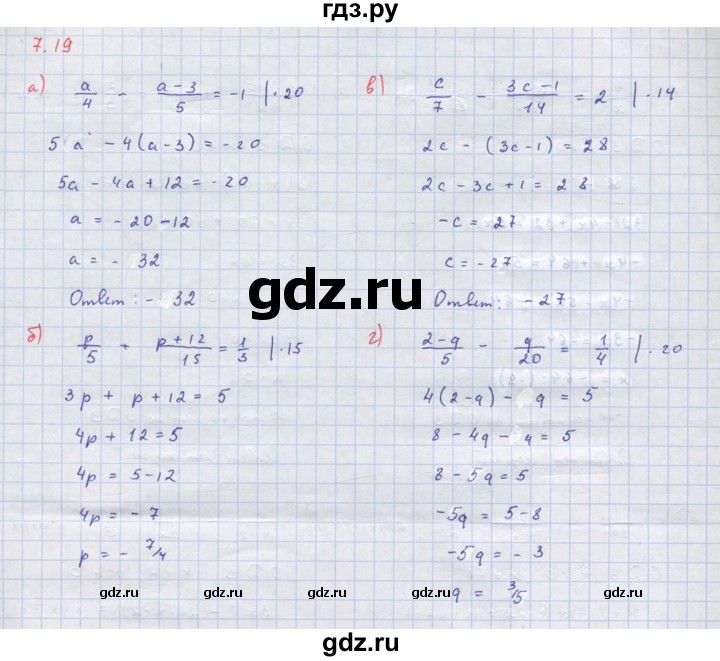 ГДЗ по алгебре 8 класс Мордкович Учебник, Задачник Базовый уровень §7 - 7.19, Решебник к задачнику 2017