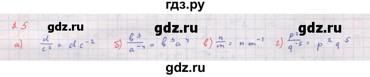 ГДЗ по алгебре 8 класс Мордкович Учебник, Задачник Базовый уровень §8 - 8.5, Решебник к задачнику 2017