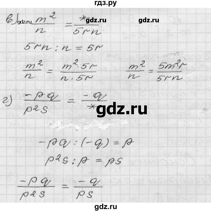 ГДЗ по алгебре 8 класс Мордкович Учебник, Задачник Базовый уровень §2 - 2.1, Решебник №1 к задачнику 2015