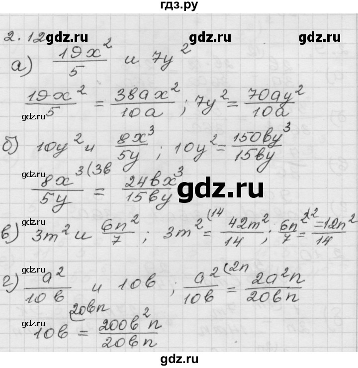 ГДЗ по алгебре 8 класс Мордкович Учебник, Задачник Базовый уровень §2 - 2.12, Решебник №1 к задачнику 2015