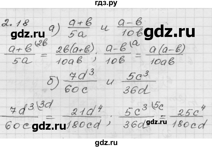 ГДЗ по алгебре 8 класс Мордкович Учебник, Задачник Базовый уровень §2 - 2.18, Решебник №1 к задачнику 2015