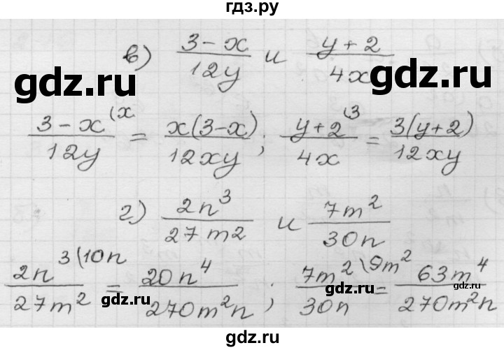ГДЗ по алгебре 8 класс Мордкович Учебник, Задачник Базовый уровень §2 - 2.18, Решебник №1 к задачнику 2015