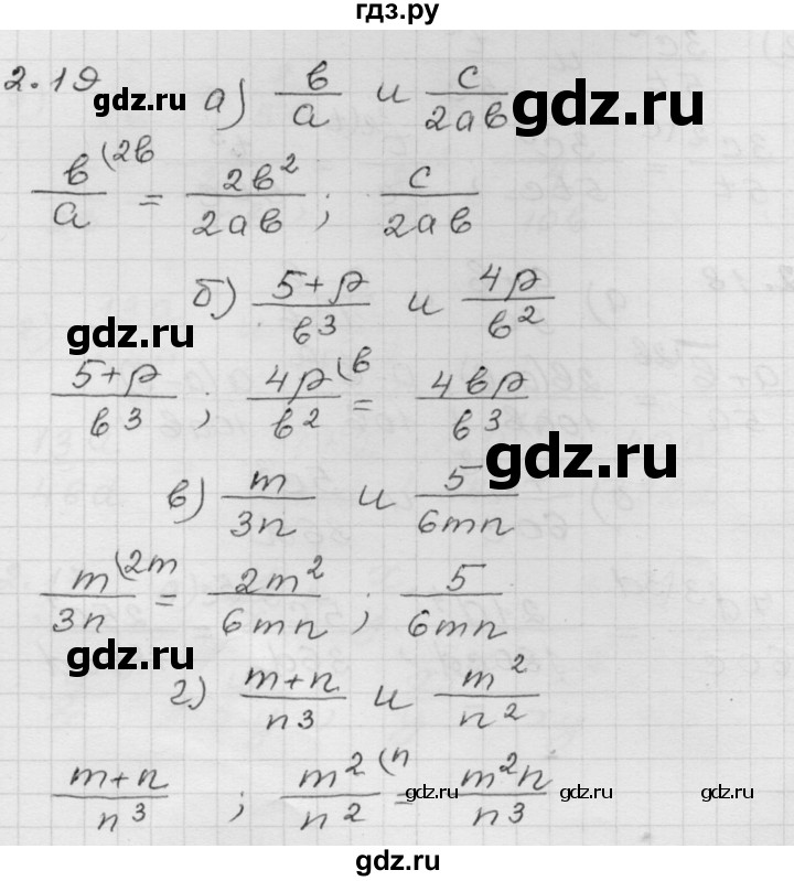 ГДЗ по алгебре 8 класс Мордкович Учебник, Задачник Базовый уровень §2 - 2.19, Решебник №1 к задачнику 2015