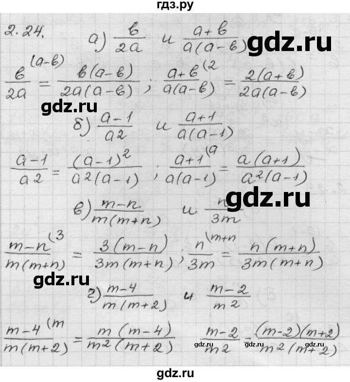 ГДЗ по алгебре 8 класс Мордкович Учебник, Задачник Базовый уровень §2 - 2.24, Решебник №1 к задачнику 2015