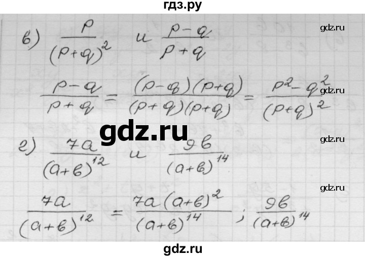ГДЗ по алгебре 8 класс Мордкович Учебник, Задачник Базовый уровень §2 - 2.31, Решебник №1 к задачнику 2015