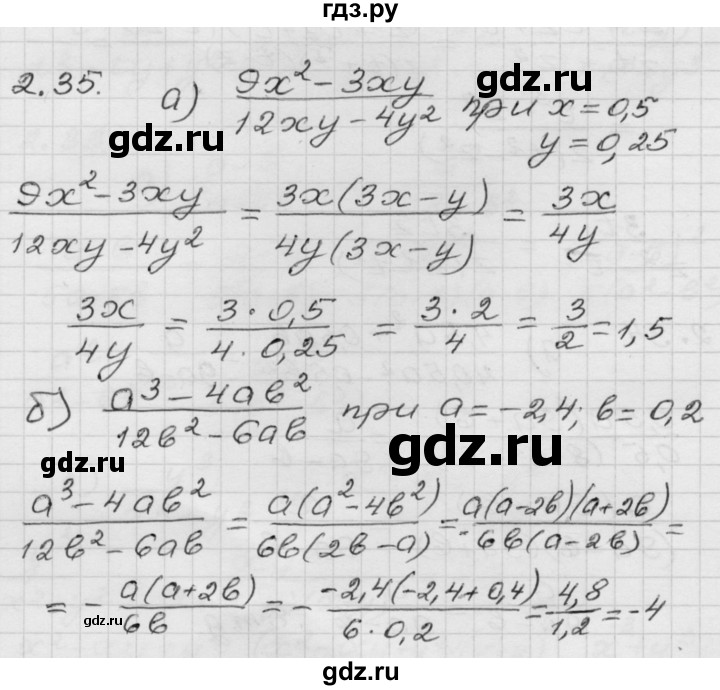 ГДЗ по алгебре 8 класс Мордкович Учебник, Задачник Базовый уровень §2 - 2.35, Решебник №1 к задачнику 2015