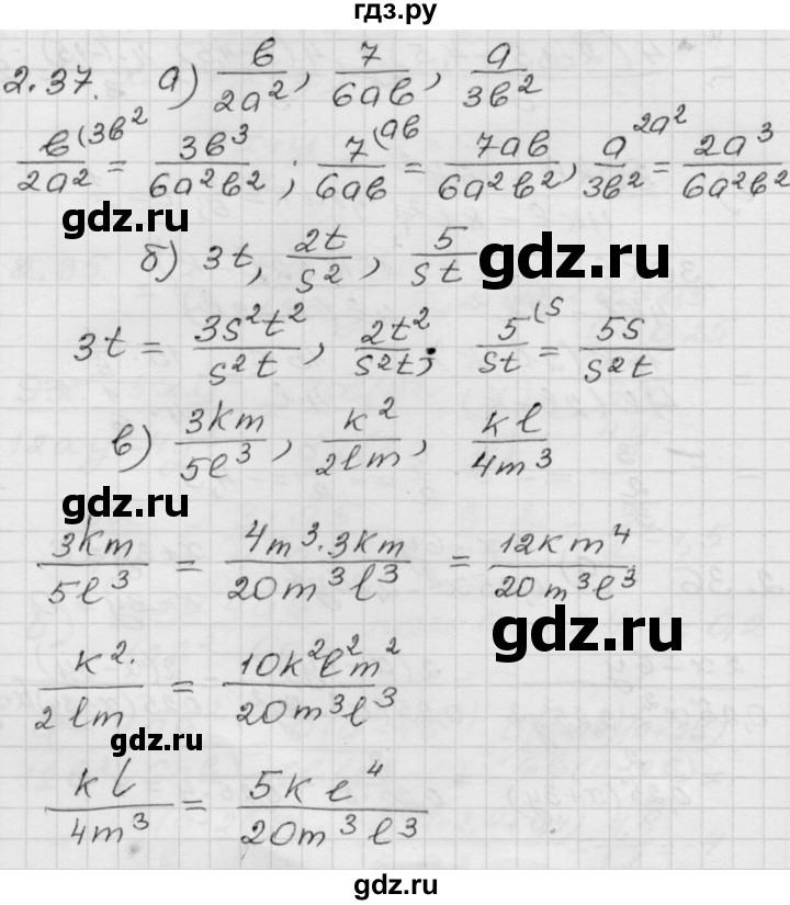 ГДЗ по алгебре 8 класс Мордкович Учебник, Задачник Базовый уровень §2 - 2.37, Решебник №1 к задачнику 2015