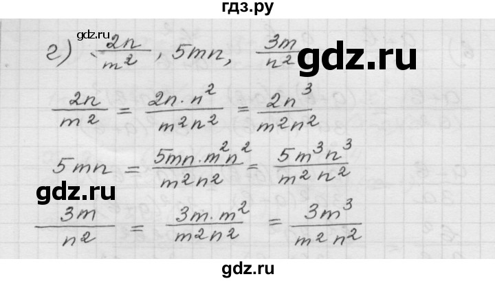 ГДЗ по алгебре 8 класс Мордкович Учебник, Задачник Базовый уровень §2 - 2.37, Решебник №1 к задачнику 2015