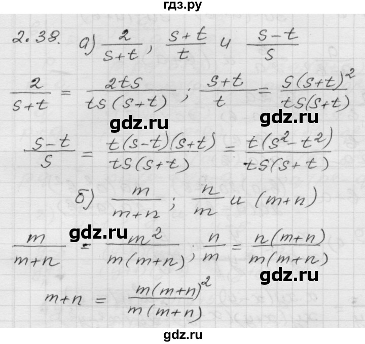 ГДЗ по алгебре 8 класс Мордкович Учебник, Задачник Базовый уровень §2 - 2.38, Решебник №1 к задачнику 2015