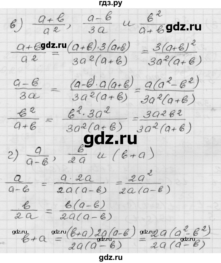 ГДЗ по алгебре 8 класс Мордкович Учебник, Задачник Базовый уровень §2 - 2.38, Решебник №1 к задачнику 2015