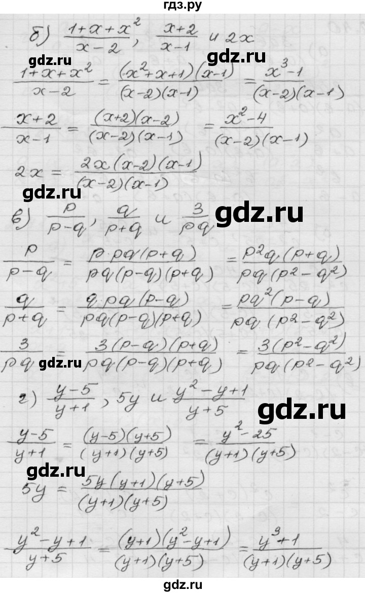 ГДЗ по алгебре 8 класс Мордкович Учебник, Задачник Базовый уровень §2 - 2.39, Решебник №1 к задачнику 2015