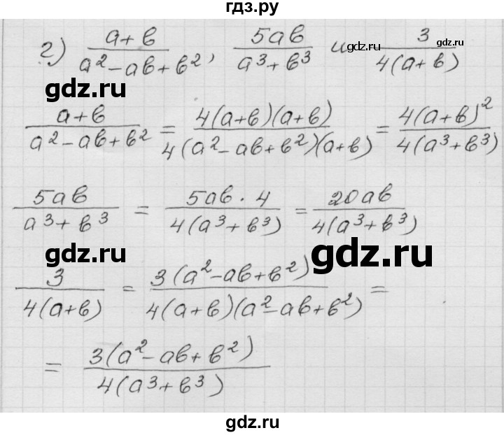 ГДЗ по алгебре 8 класс Мордкович Учебник, Задачник Базовый уровень §2 - 2.42, Решебник №1 к задачнику 2015