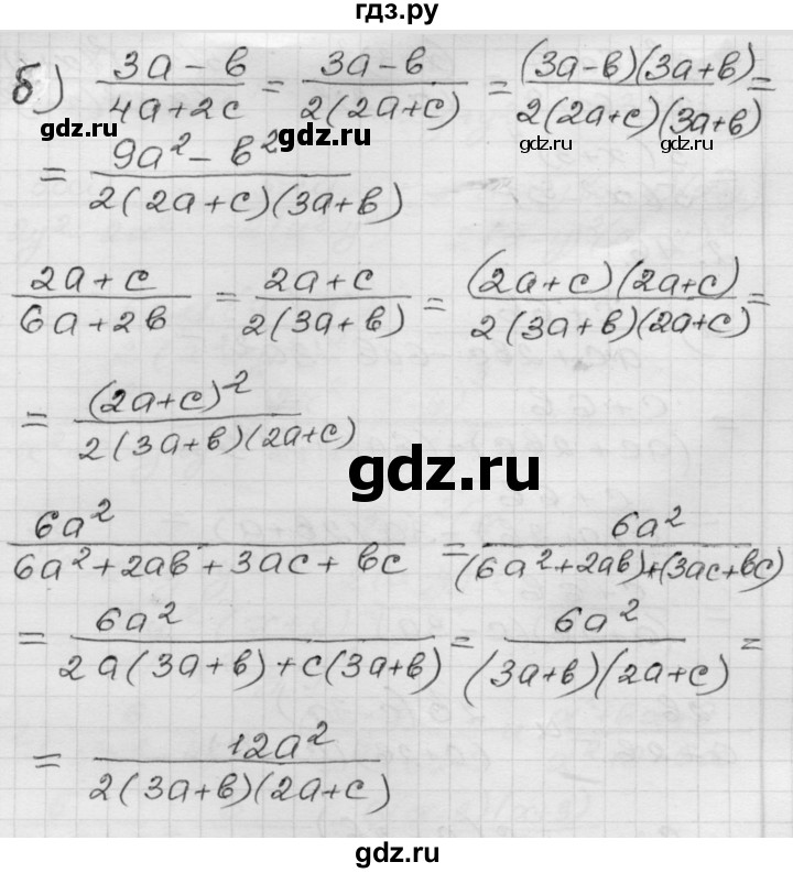 ГДЗ по алгебре 8 класс Мордкович Учебник, Задачник Базовый уровень §2 - 2.46, Решебник №1 к задачнику 2015