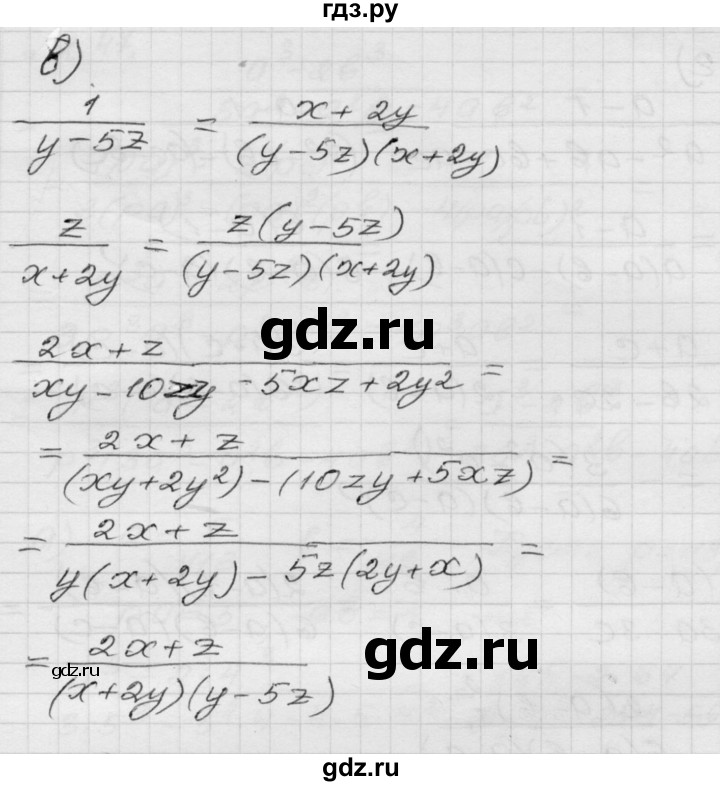 ГДЗ по алгебре 8 класс Мордкович Учебник, Задачник Базовый уровень §2 - 2.46, Решебник №1 к задачнику 2015