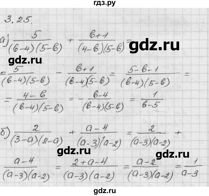 ГДЗ по алгебре 8 класс Мордкович Учебник, Задачник Базовый уровень §3 - 3.25, Решебник №1 к задачнику 2015