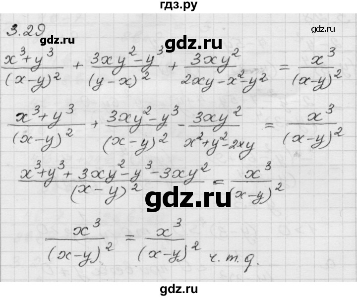 ГДЗ по алгебре 8 класс Мордкович Учебник, Задачник Базовый уровень §3 - 3.29, Решебник №1 к задачнику 2015