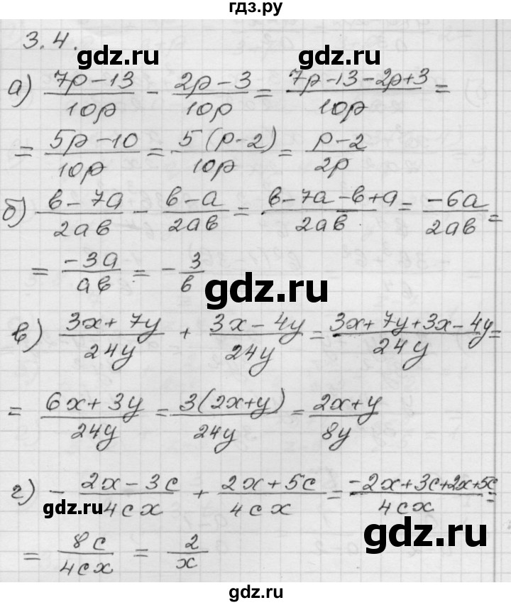 ГДЗ по алгебре 8 класс Мордкович Учебник, Задачник Базовый уровень §3 - 3.4, Решебник №1 к задачнику 2015
