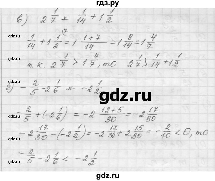 ГДЗ по алгебре 8 класс Мордкович Учебник, Задачник Базовый уровень §31 - 31.6, Решебник №1 к задачнику 2015