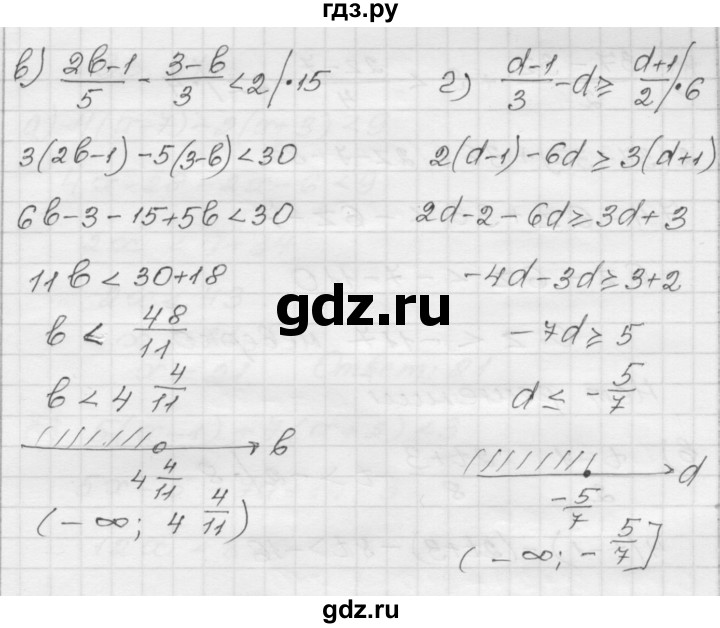 ГДЗ по алгебре 8 класс Мордкович Учебник, Задачник Базовый уровень §33 - 33.29, Решебник №1 к задачнику 2015