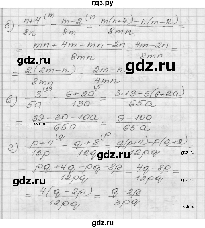 ГДЗ по алгебре 8 класс Мордкович Учебник, Задачник Базовый уровень §4 - 4.10, Решебник №1 к задачнику 2015