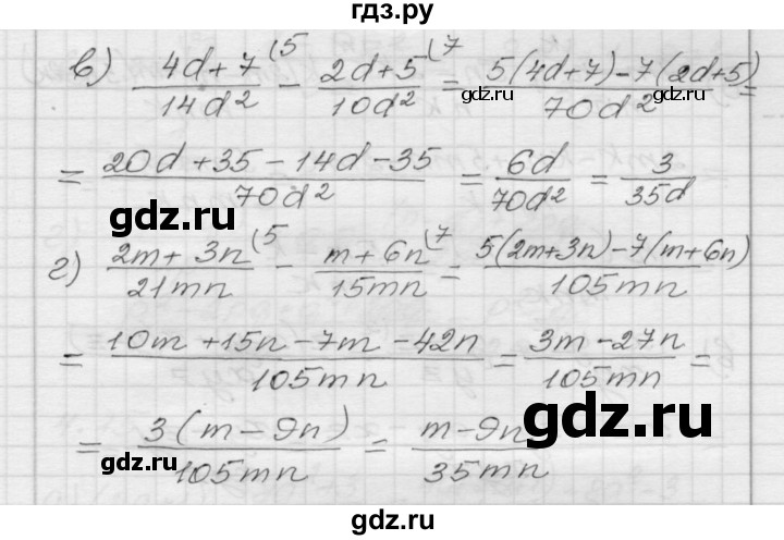 ГДЗ по алгебре 8 класс Мордкович Учебник, Задачник Базовый уровень §4 - 4.11, Решебник №1 к задачнику 2015