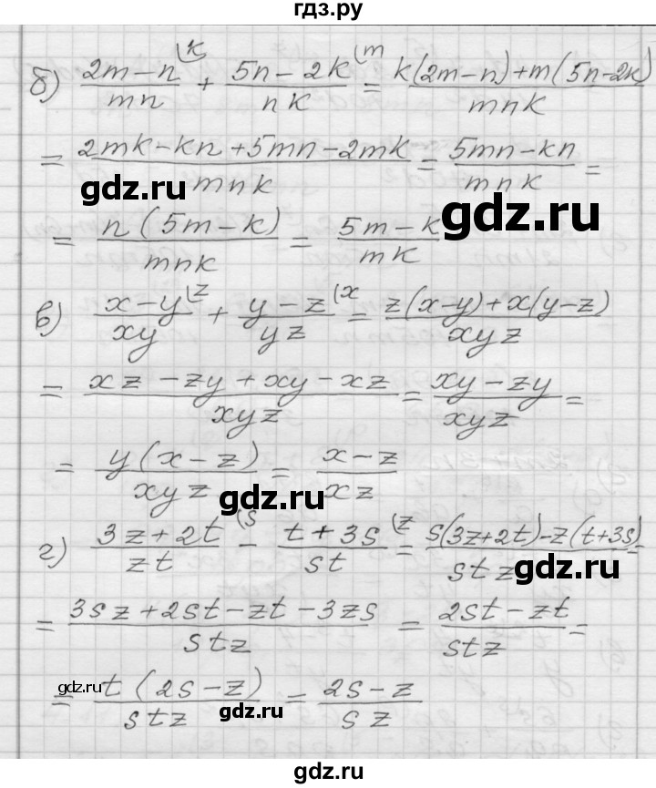 ГДЗ по алгебре 8 класс Мордкович Учебник, Задачник Базовый уровень §4 - 4.13, Решебник №1 к задачнику 2015